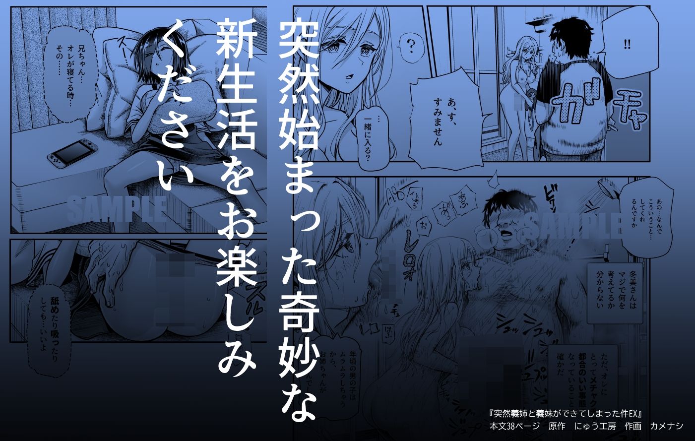 試し読み 10