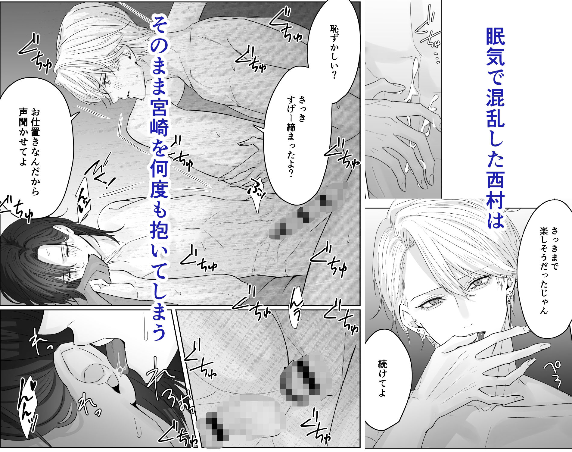 試し読み 4