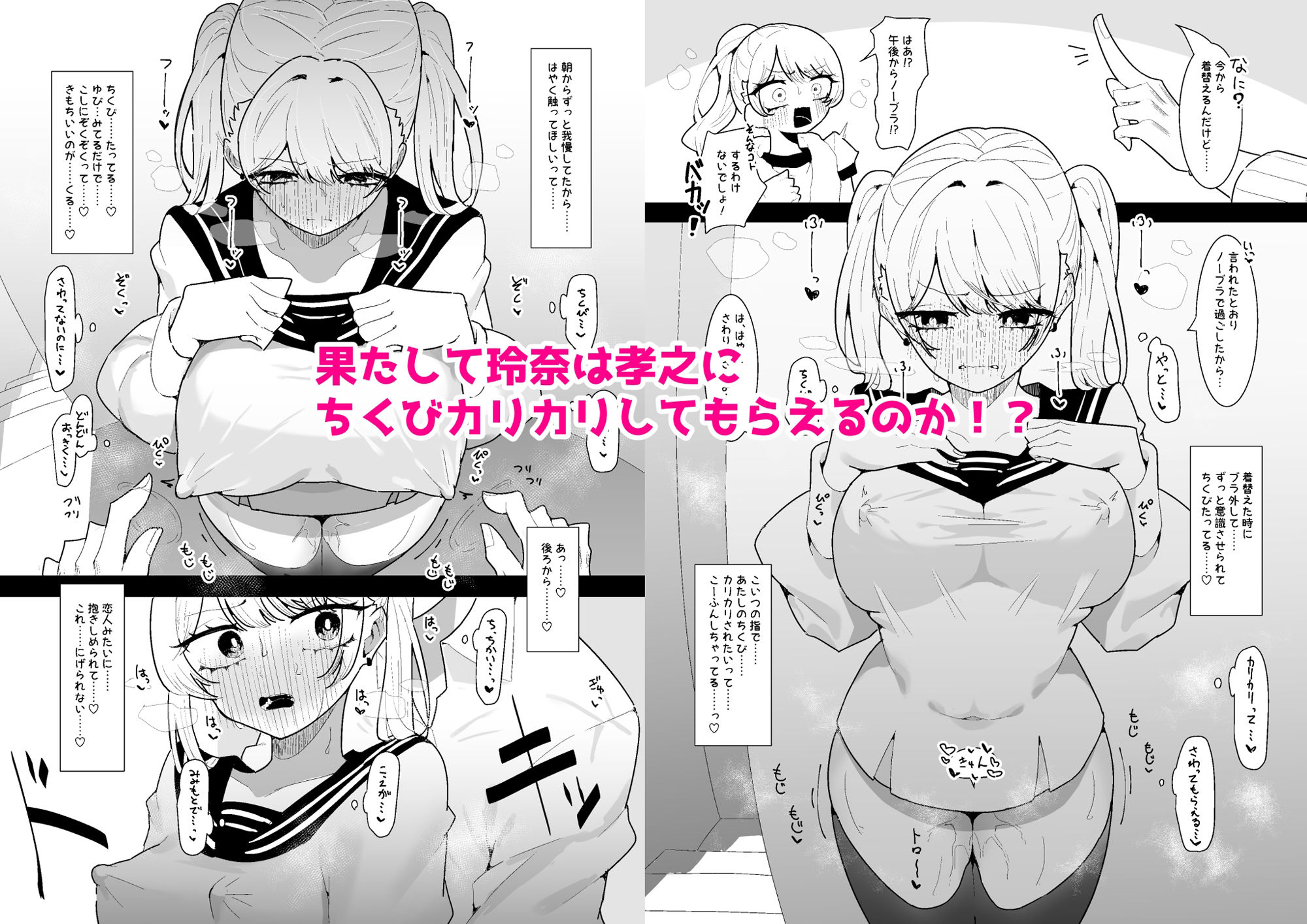 試し読み 5