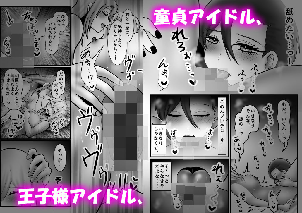 試し読み 8