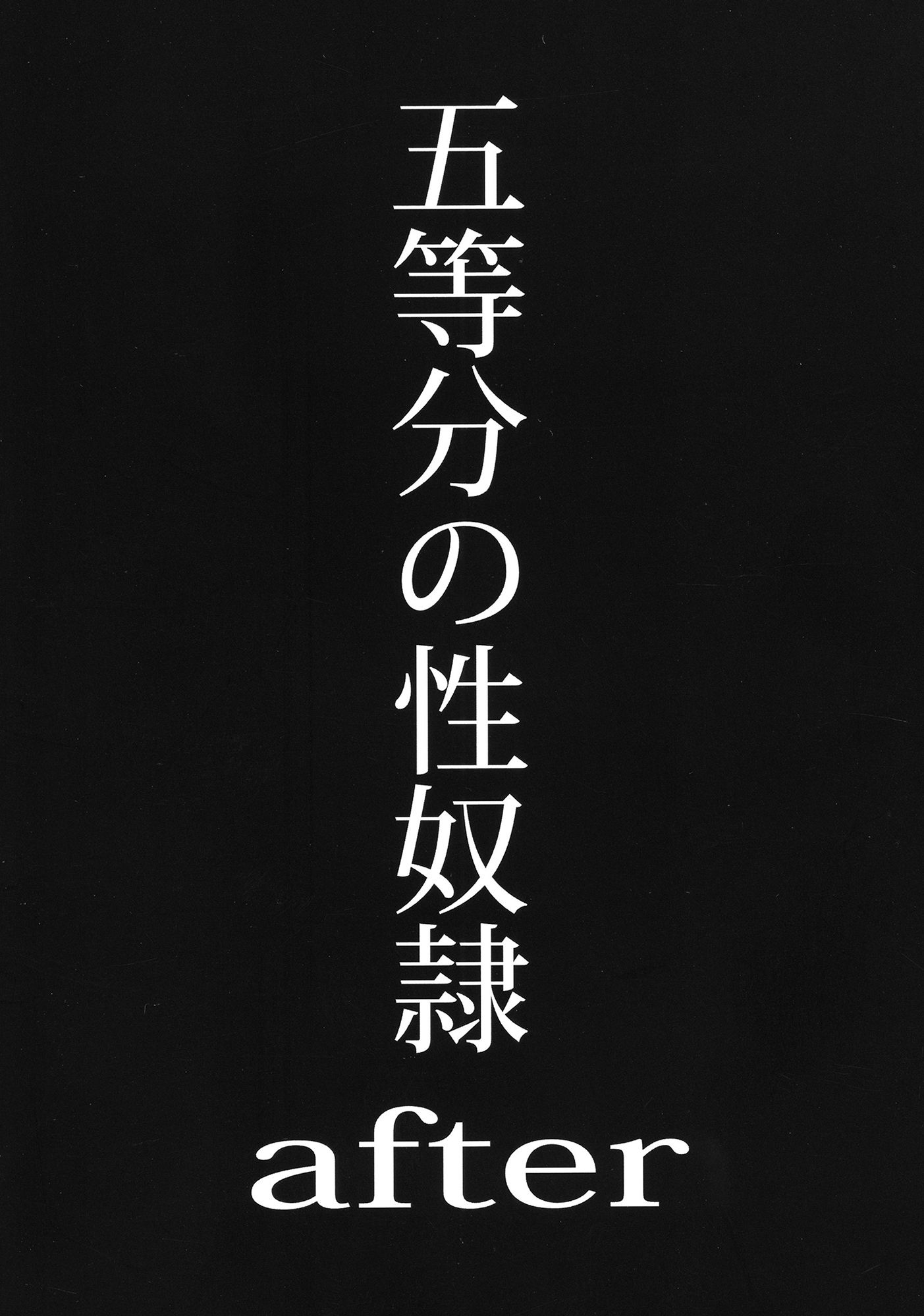 試し読み 1