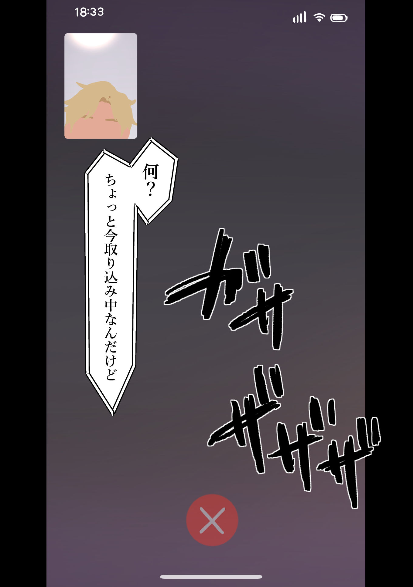 試し読み 10