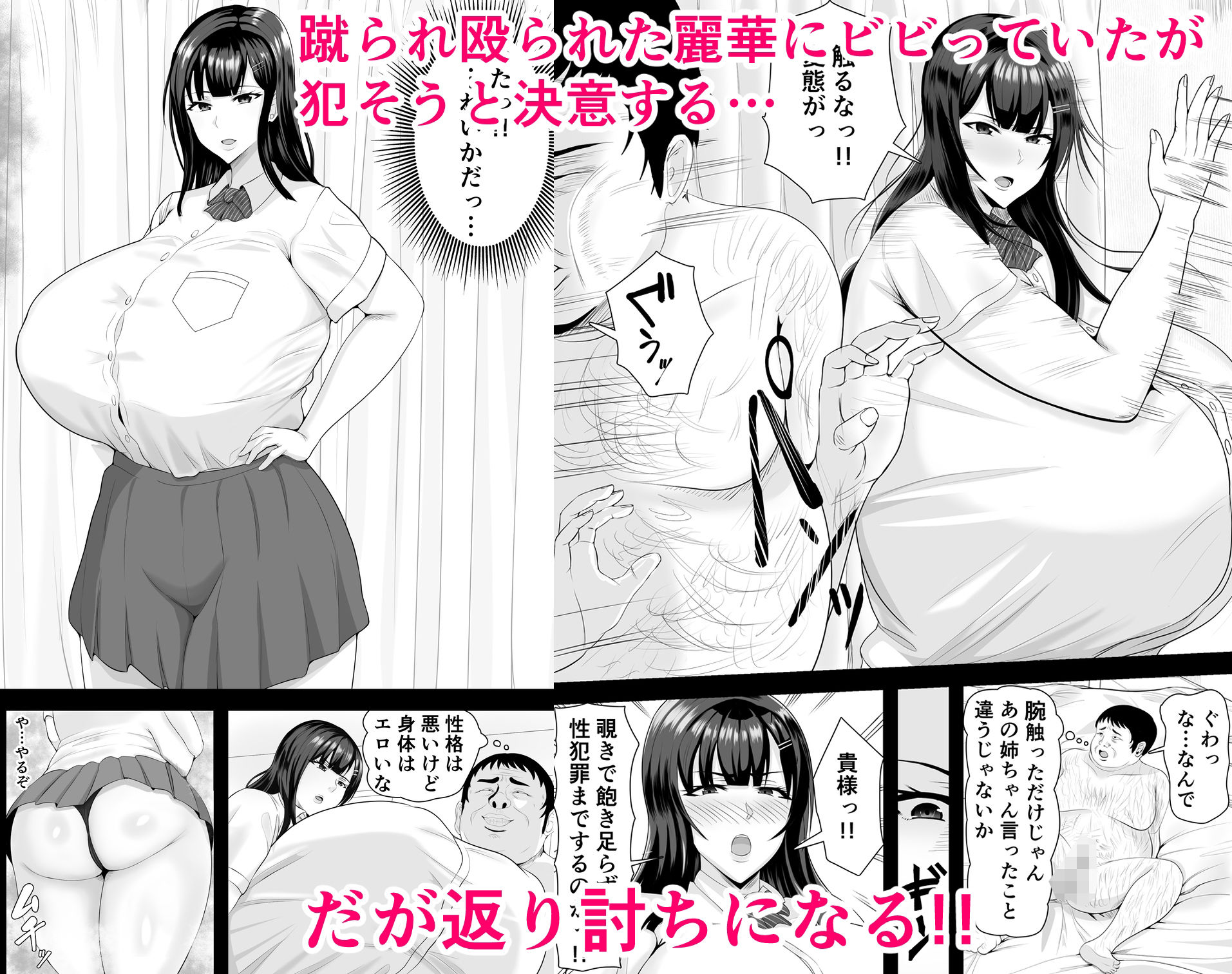 試し読み 5