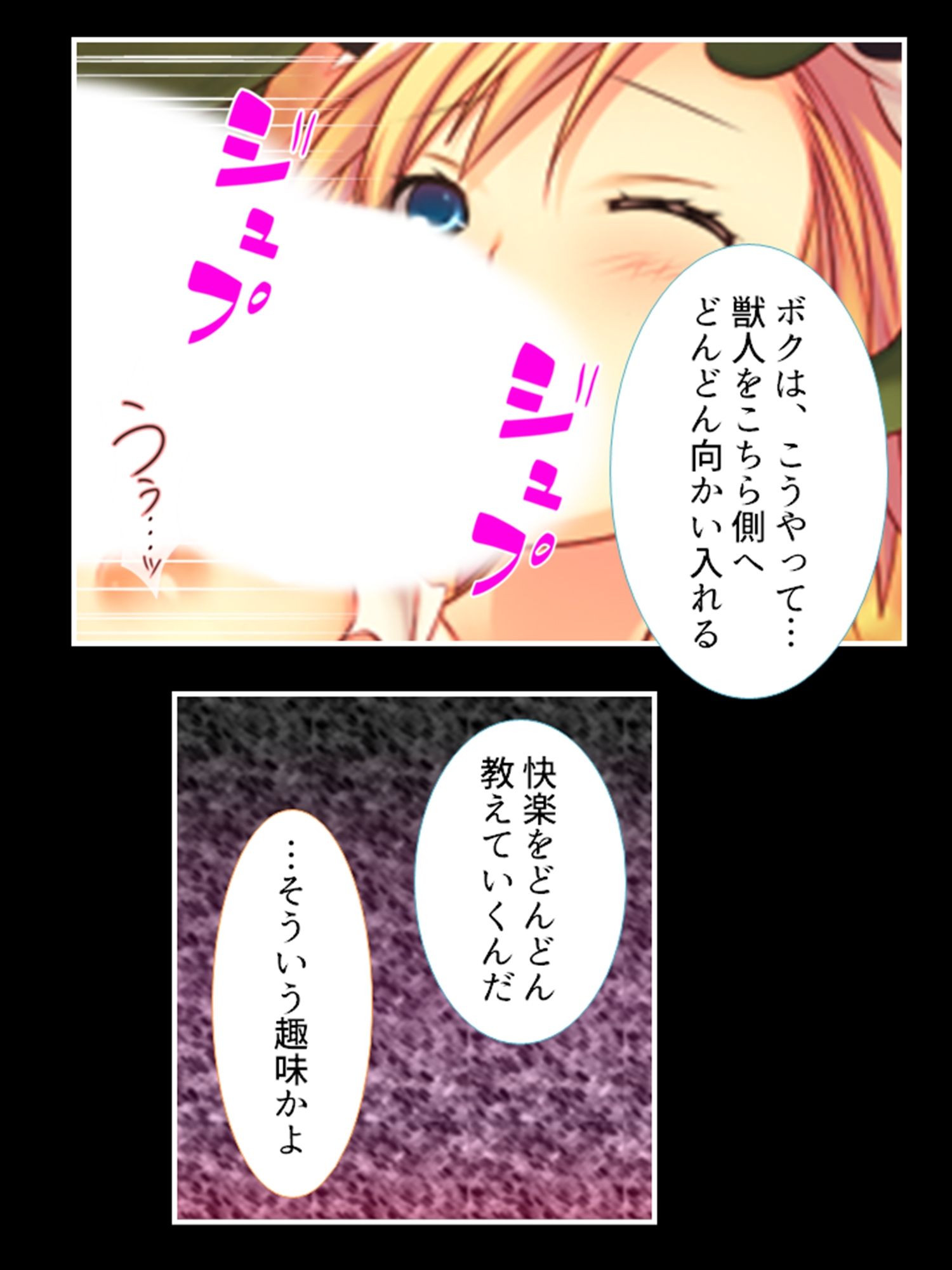 試し読み 10