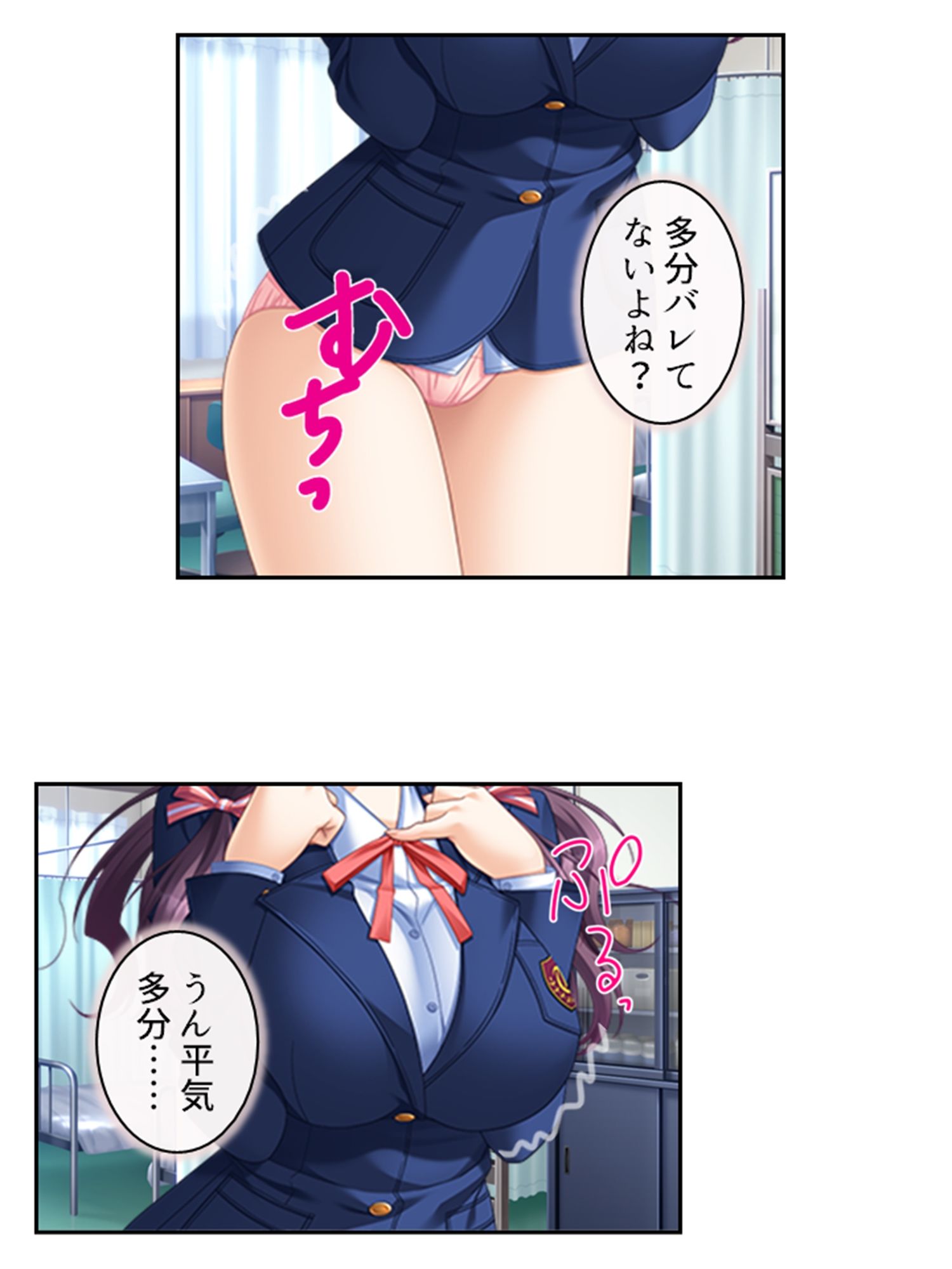 試し読み 8