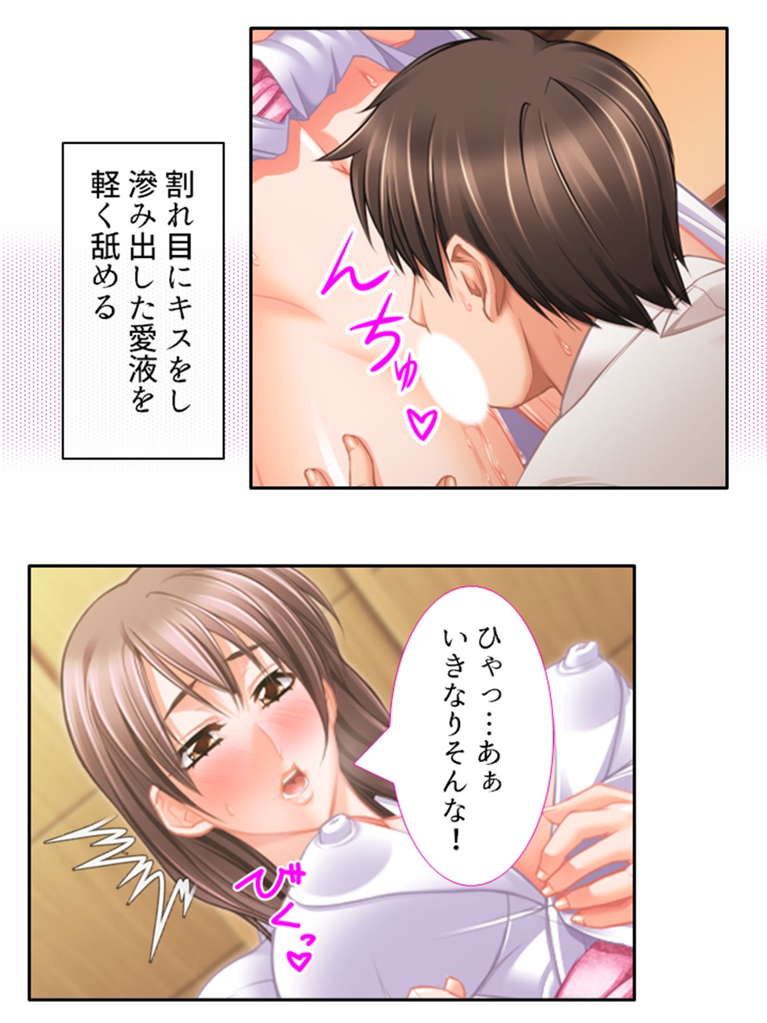 試し読み 6