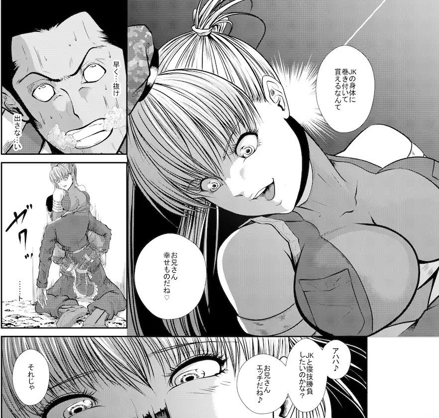 試し読み 8