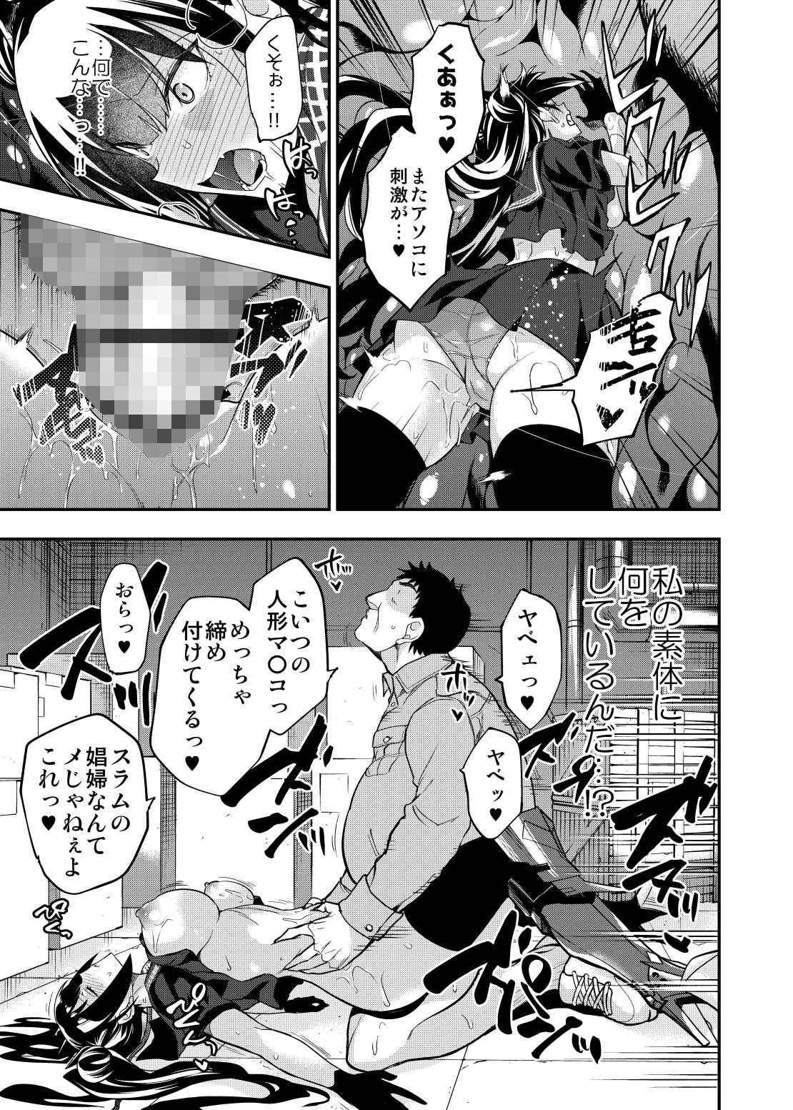 試し読み 10