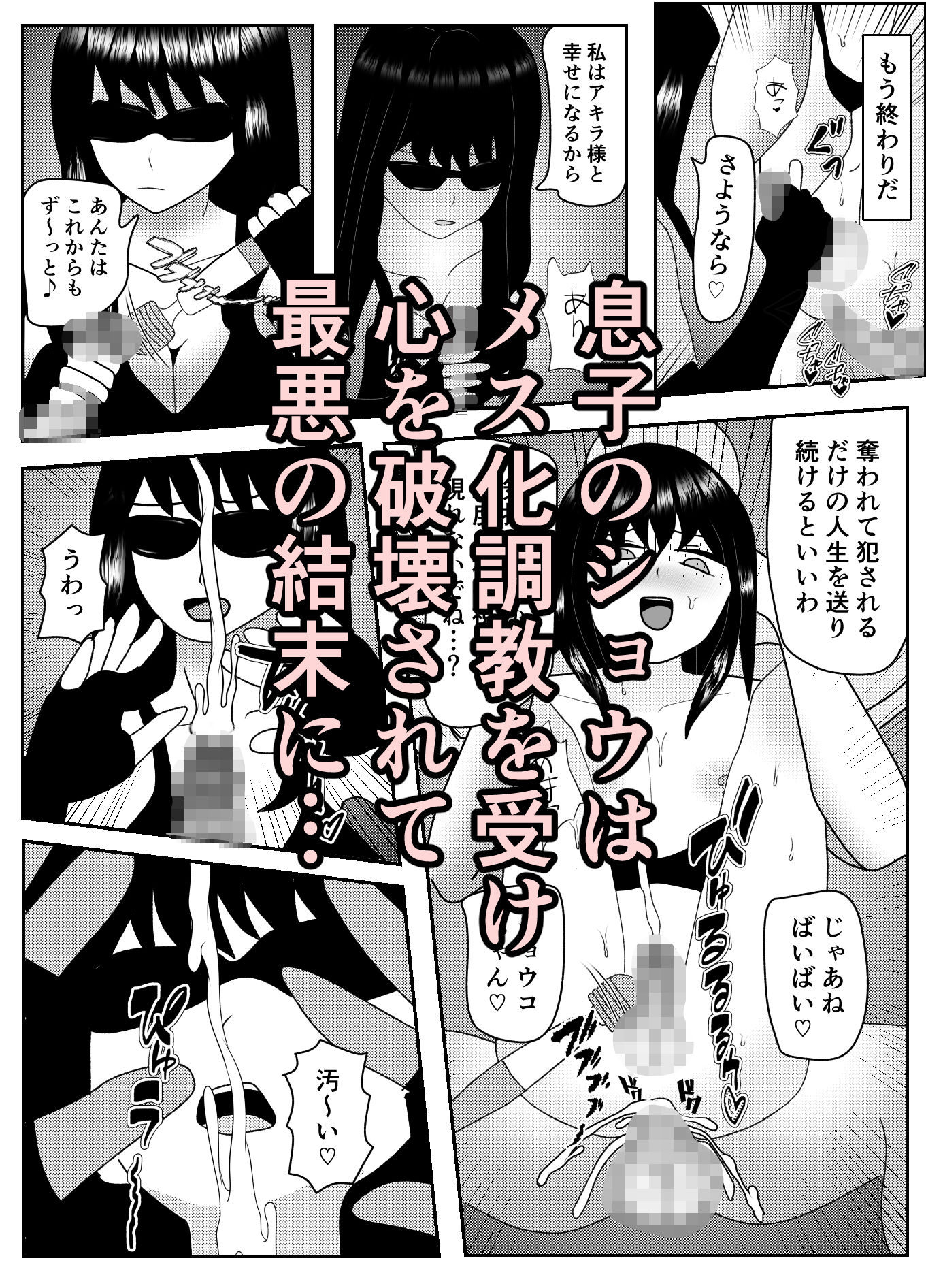 試し読み 9