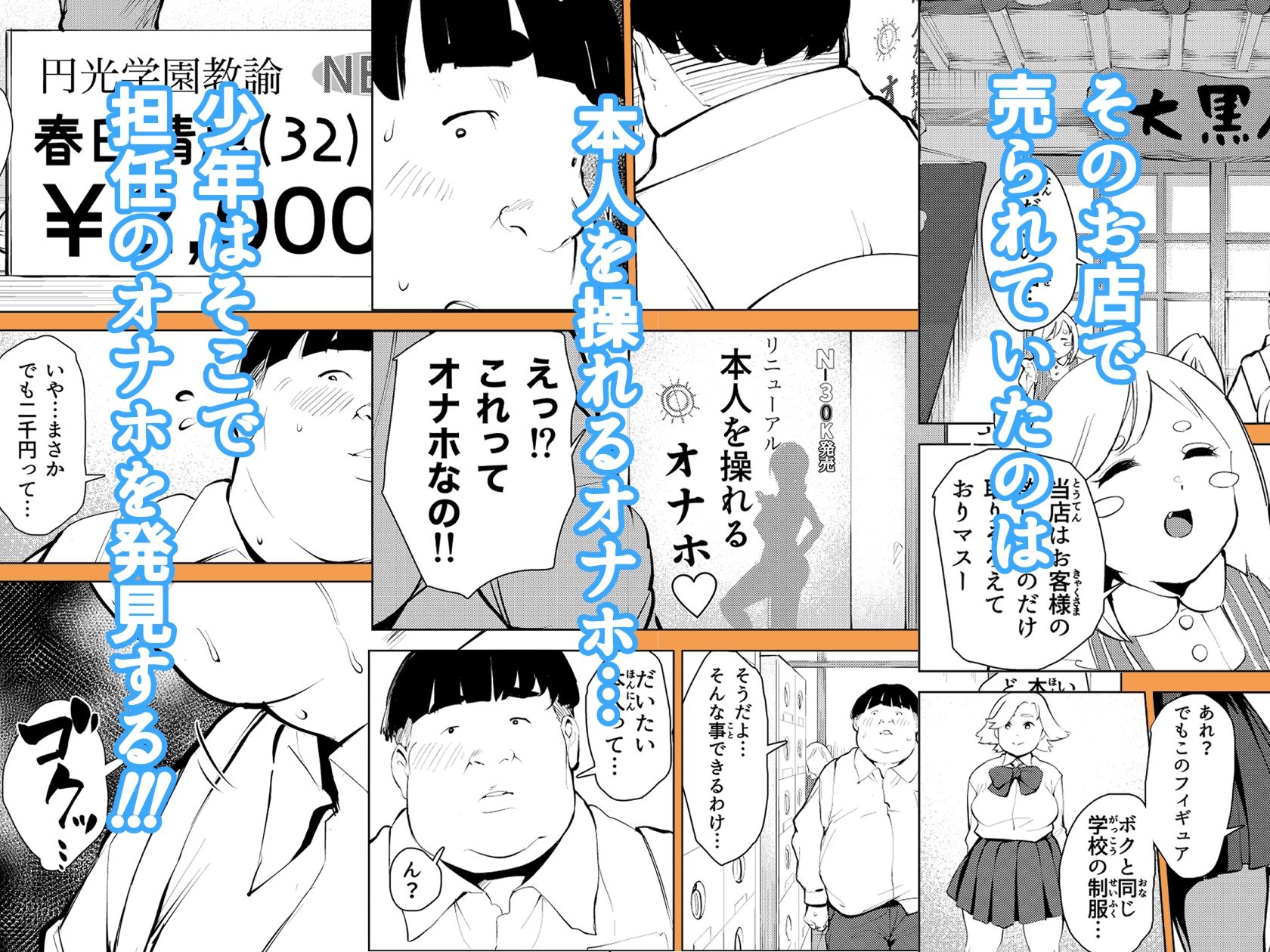 試し読み 3