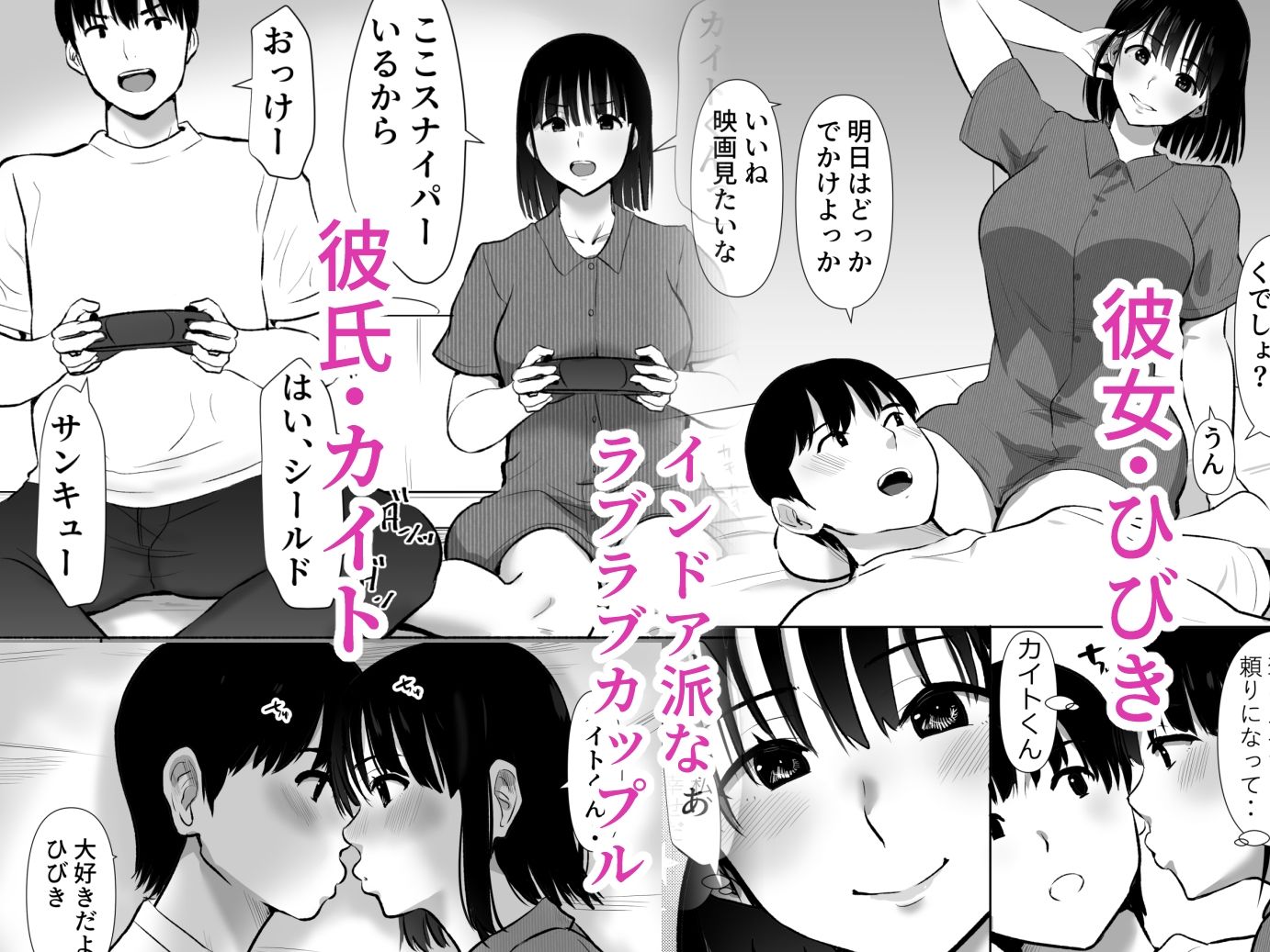 試し読み 1