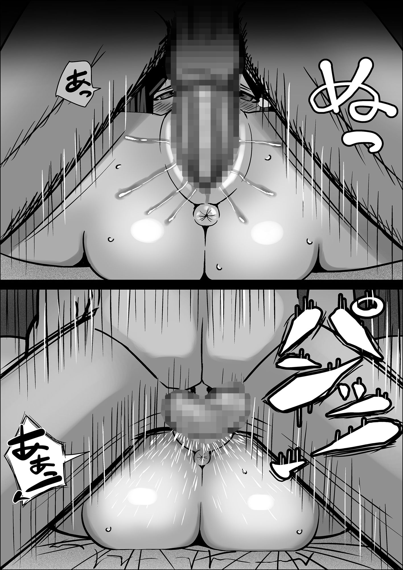 試し読み 10