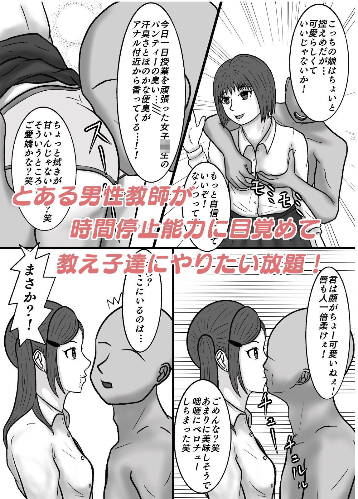 試し読み 2