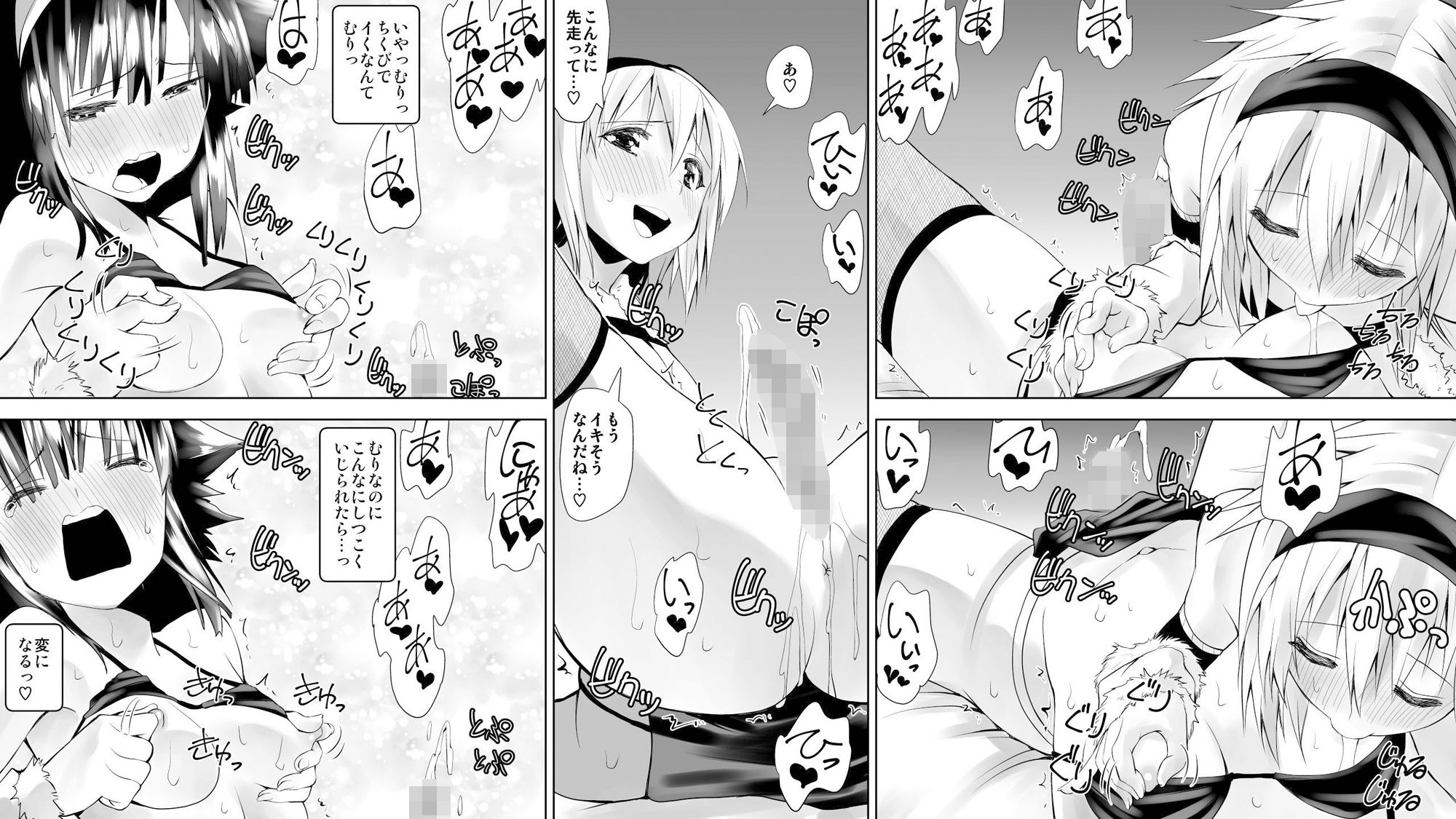 試し読み 6