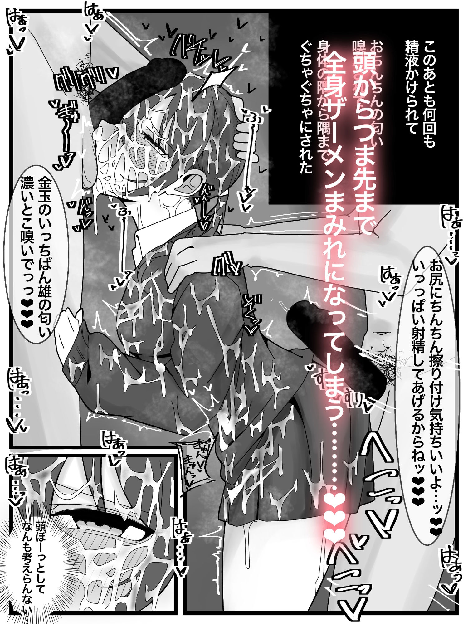 試し読み 9