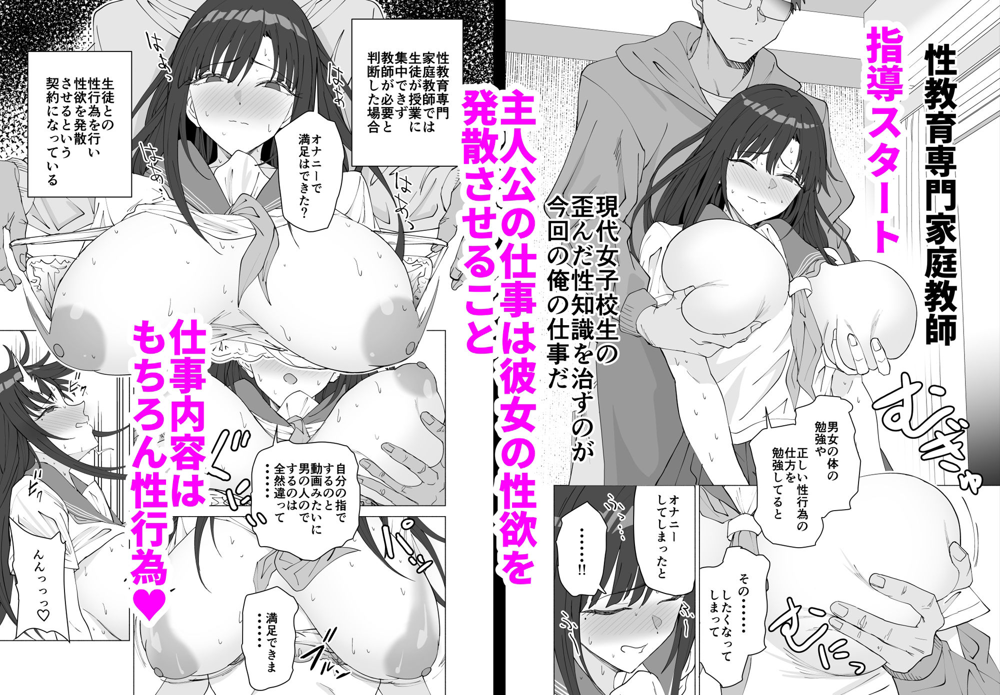 試し読み 2