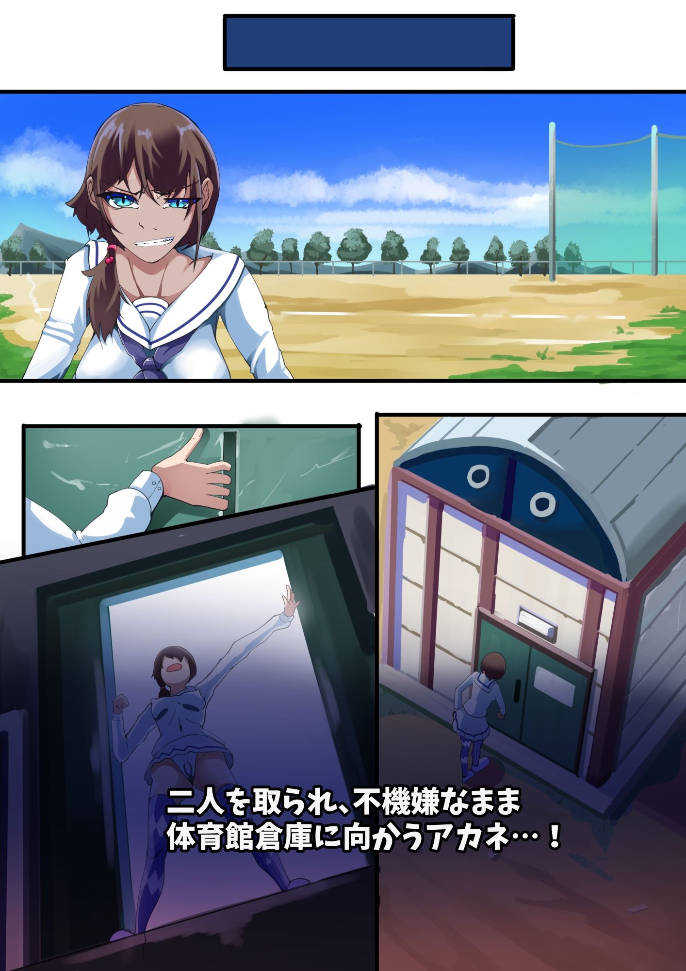 試し読み 3