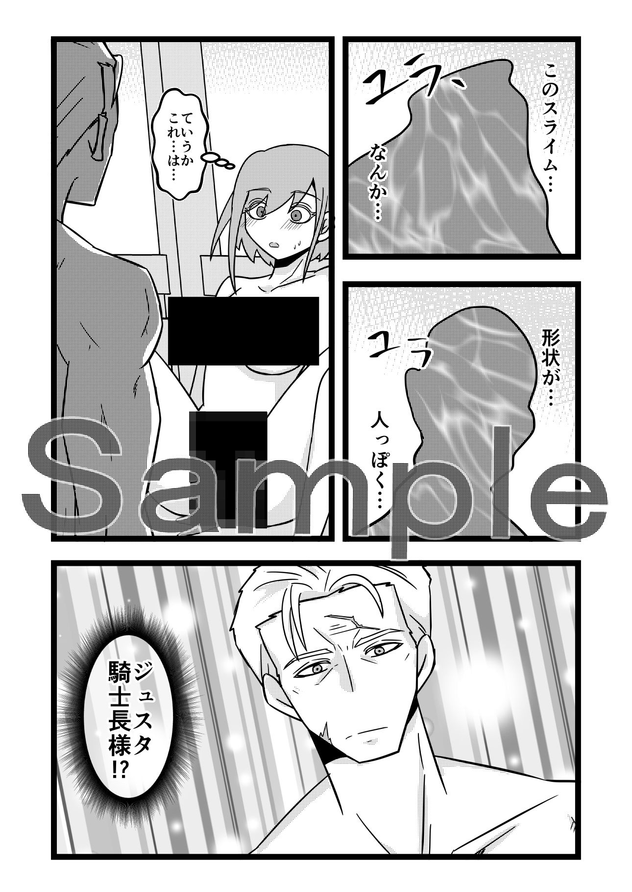 試し読み 6