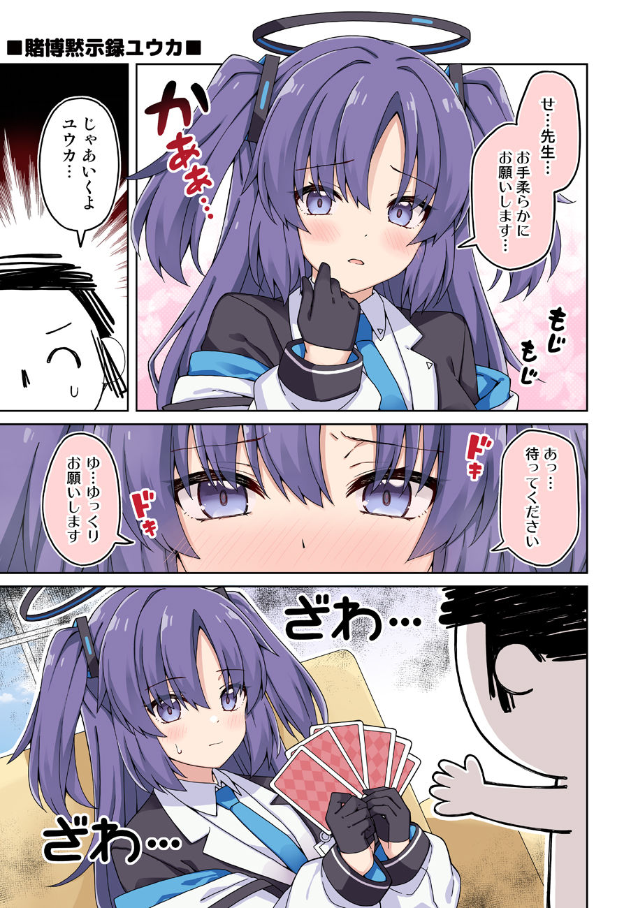 試し読み 5