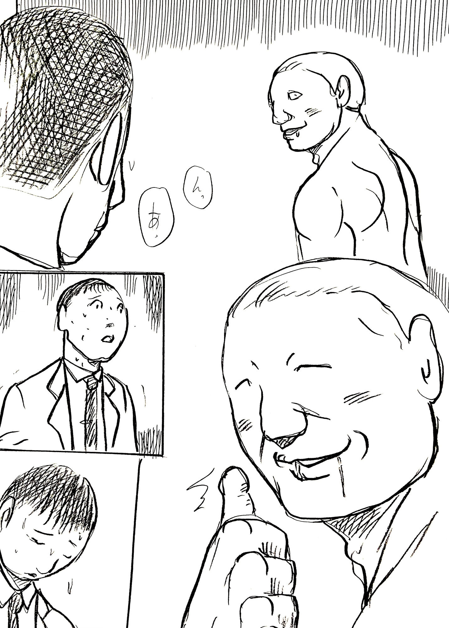 試し読み 10