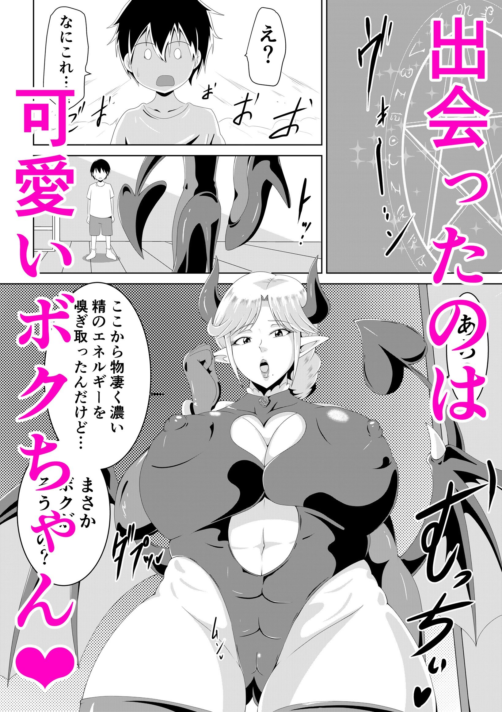 試し読み 4