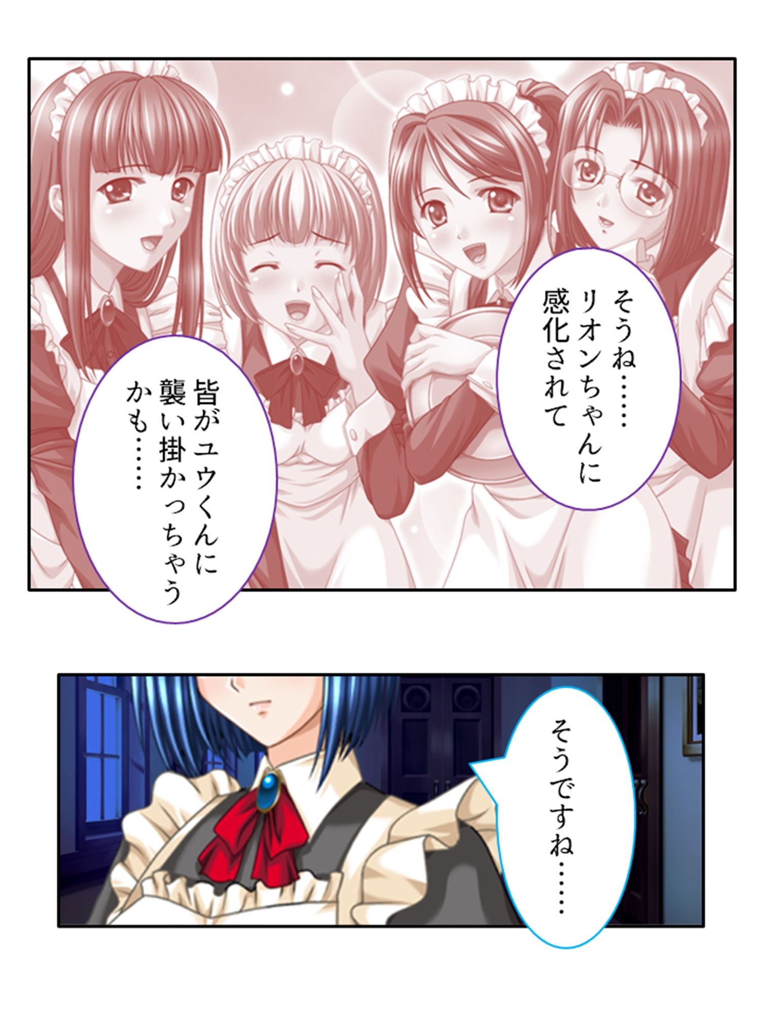 試し読み 7