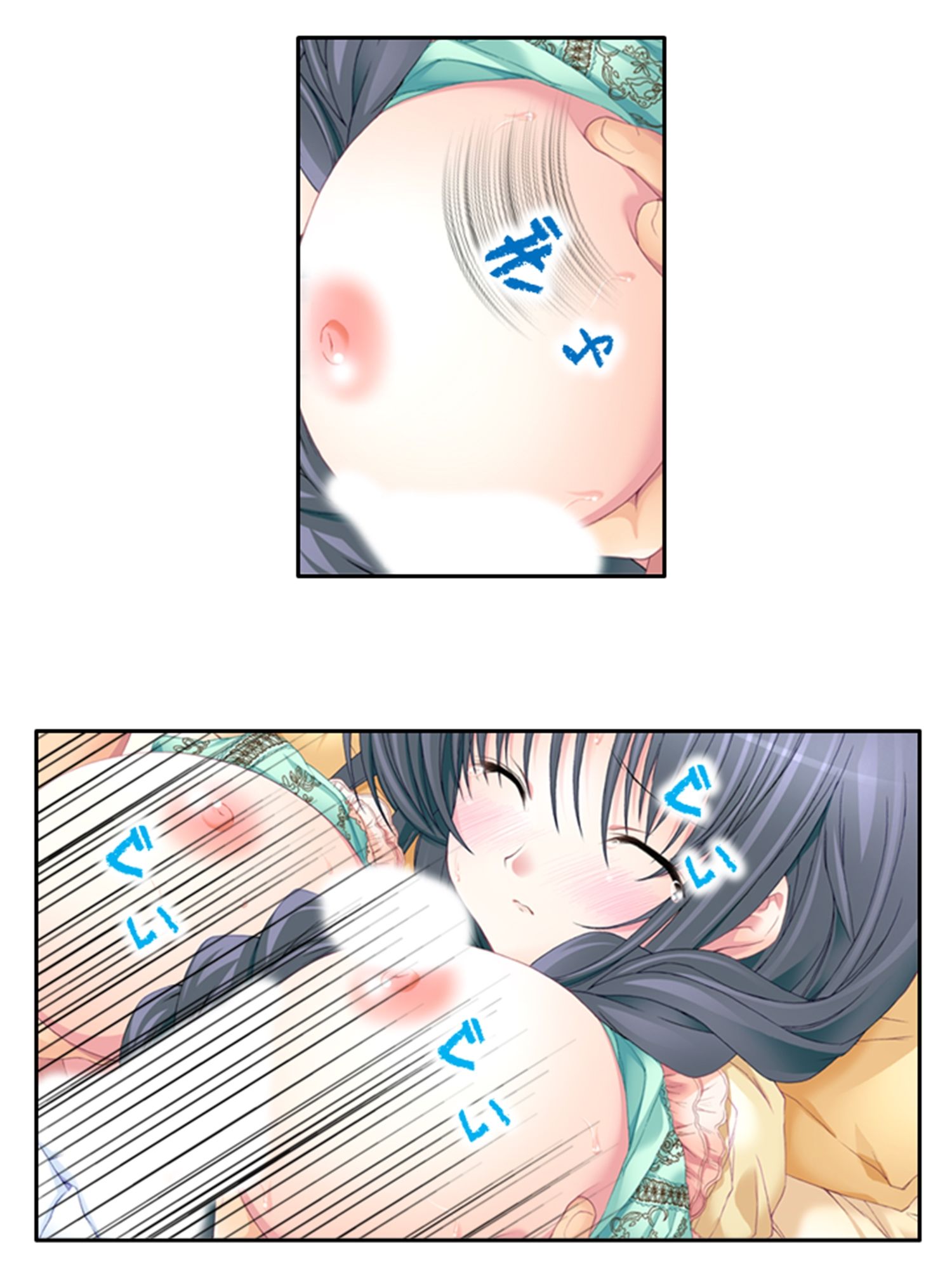 試し読み 10