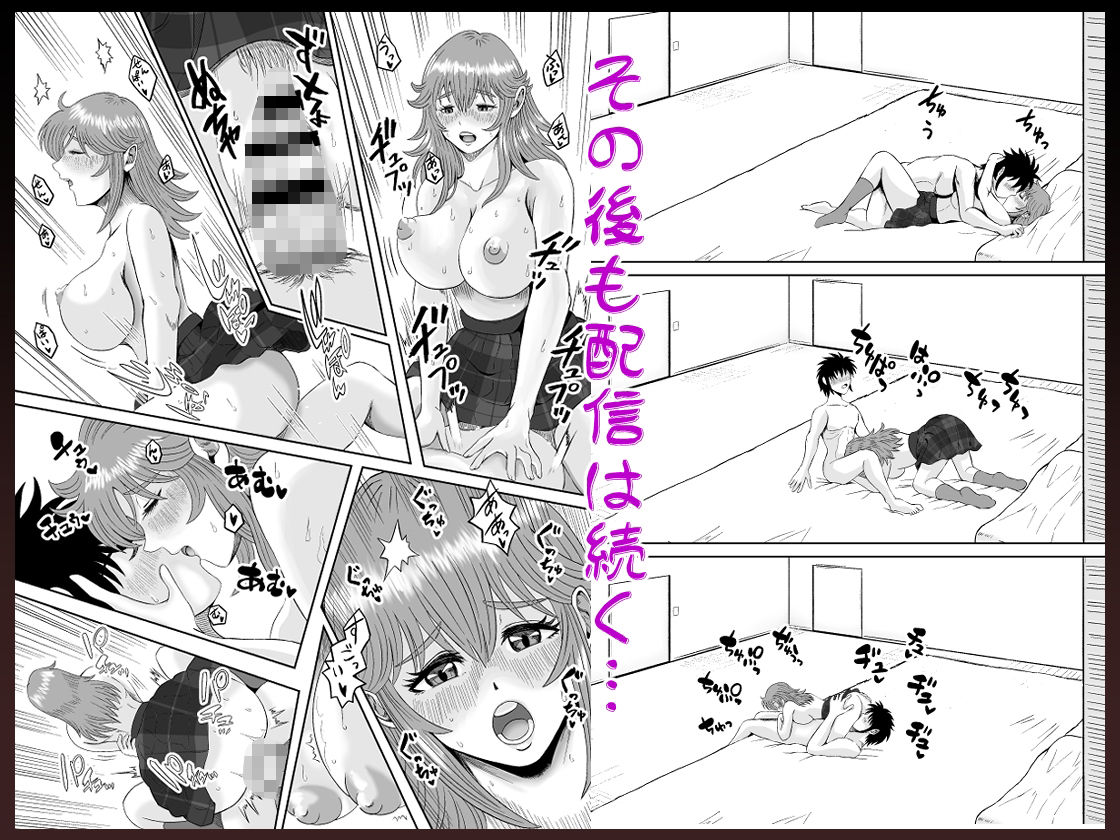 試し読み 8