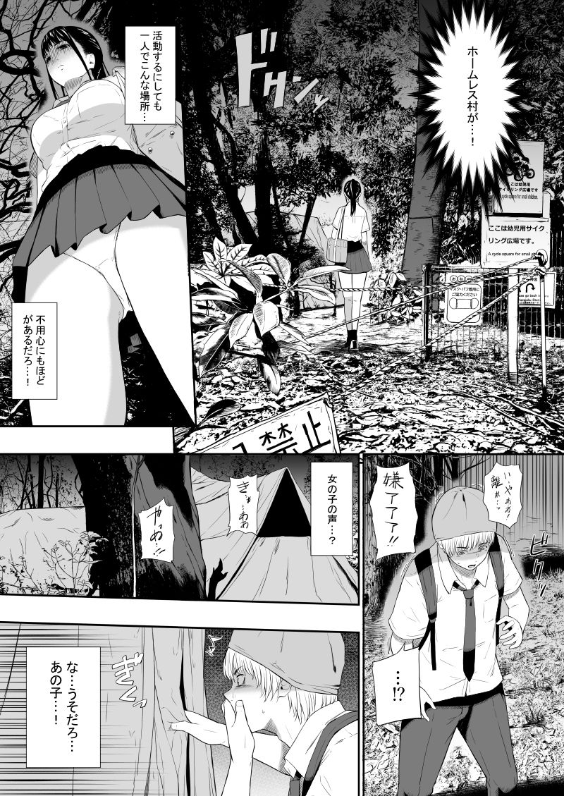 試し読み 5
