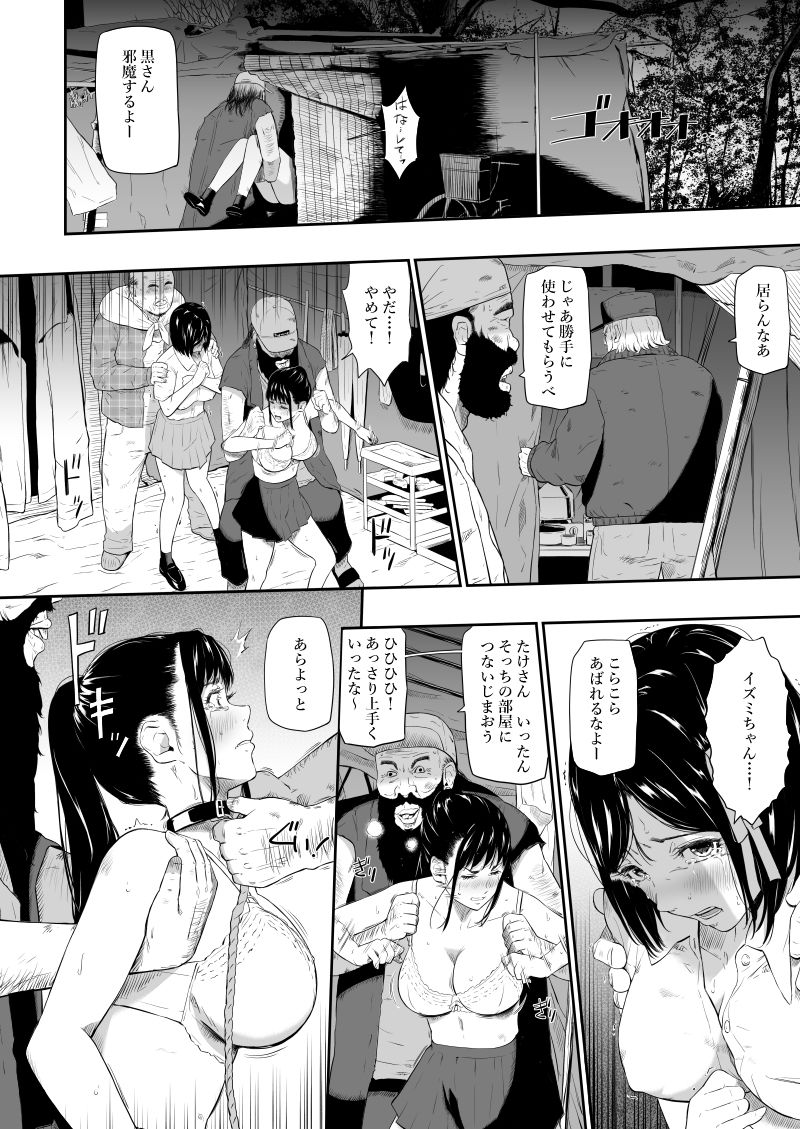 試し読み 7