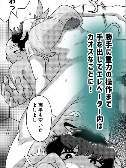 試し読み 7
