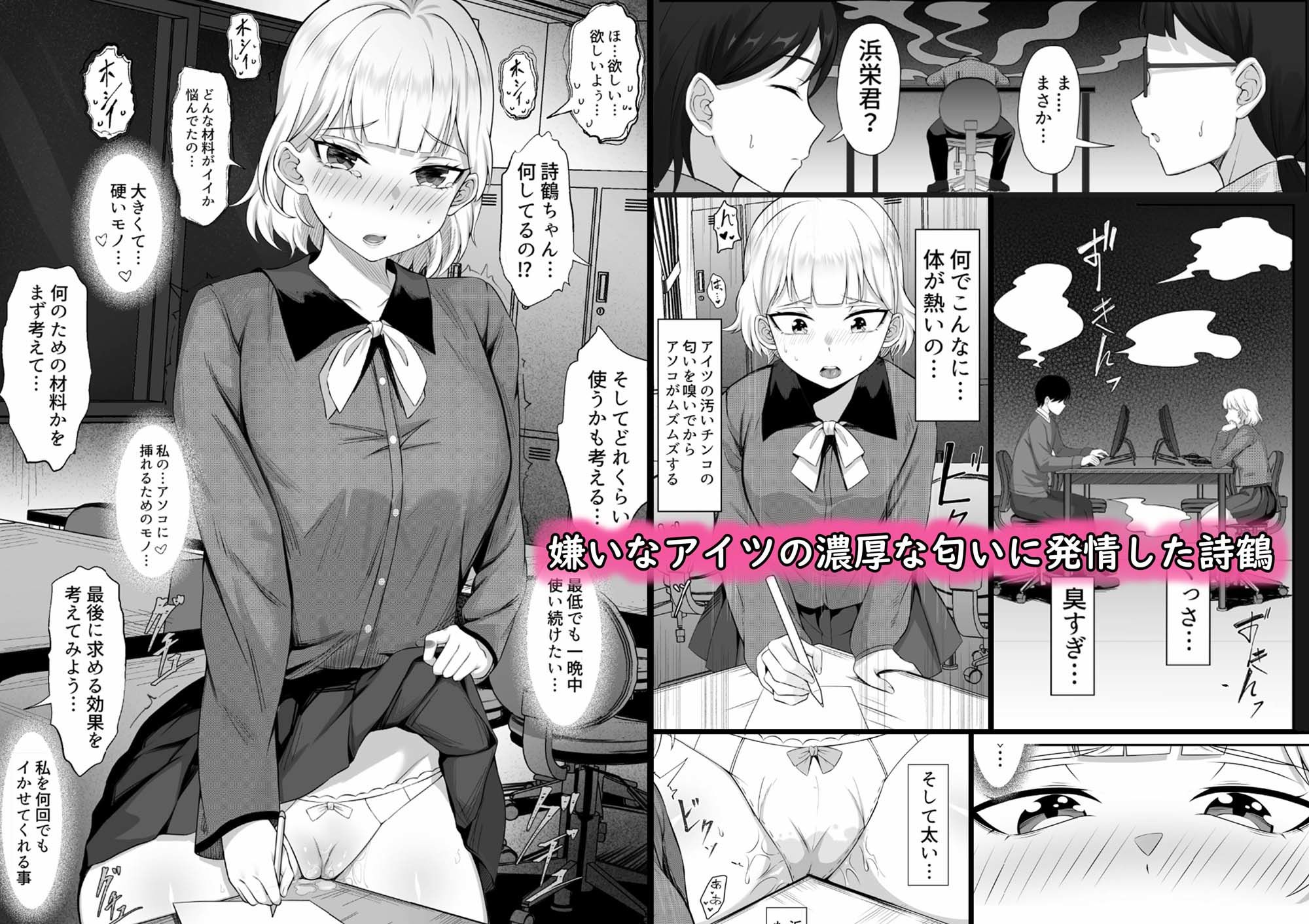 試し読み 8