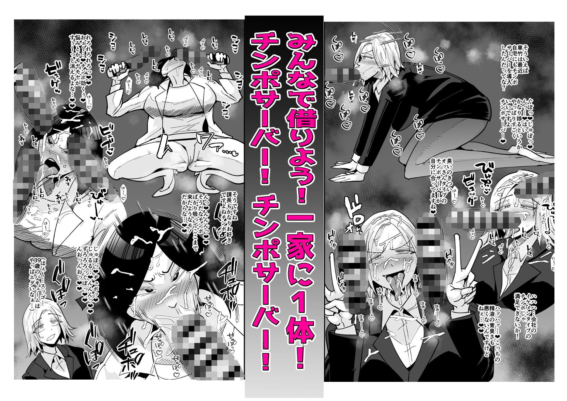 試し読み 10