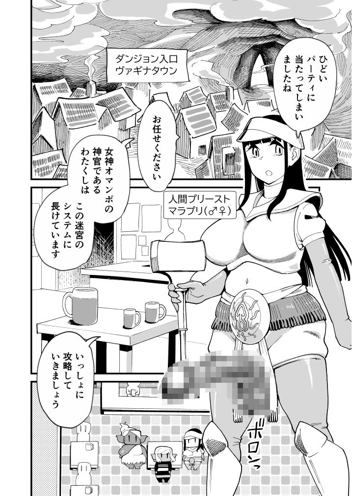 試し読み 3