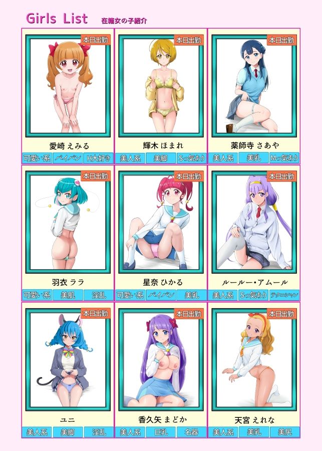 試し読み 4