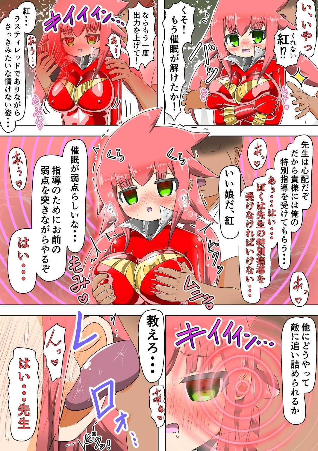 試し読み 6