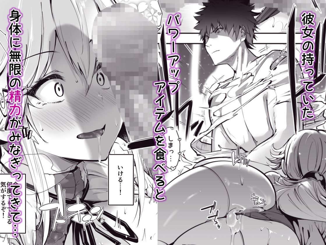 試し読み 4