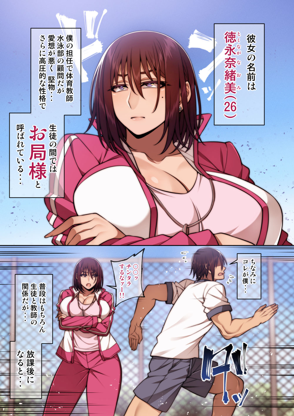 試し読み 1