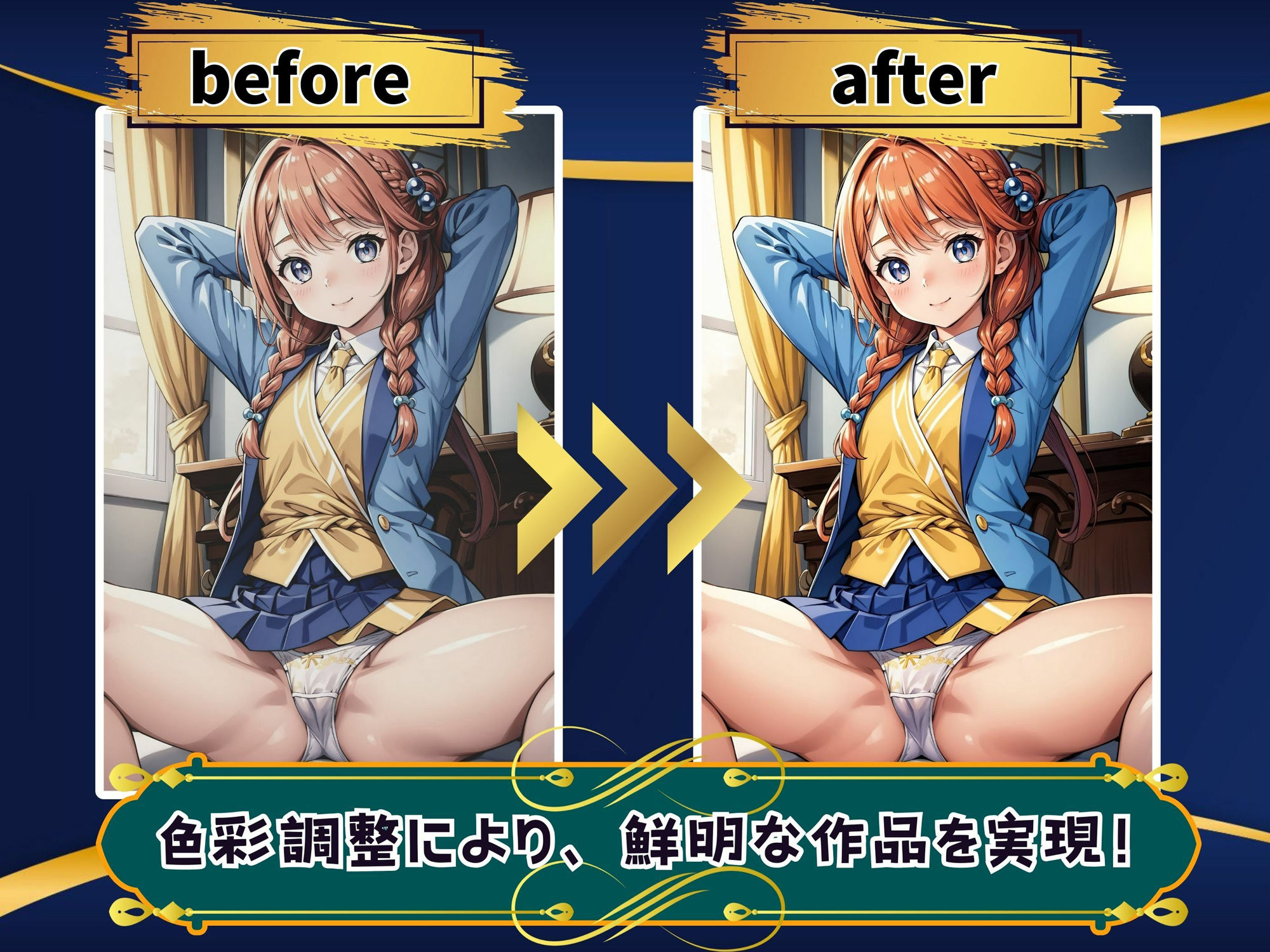 試し読み 6