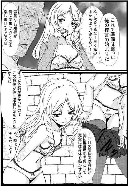 試し読み 9