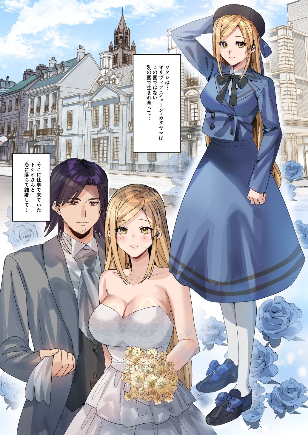 試し読み 8