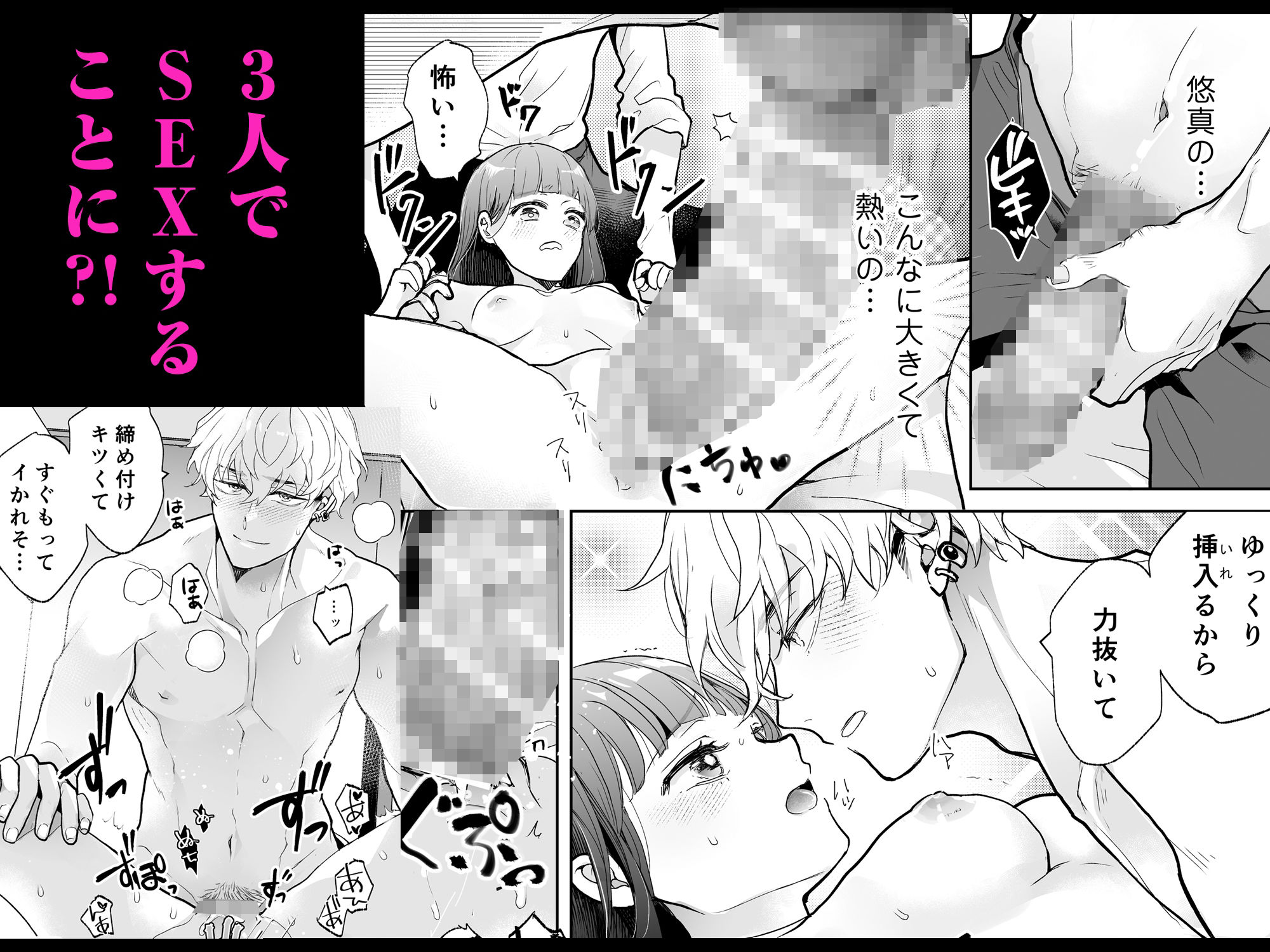 試し読み 7