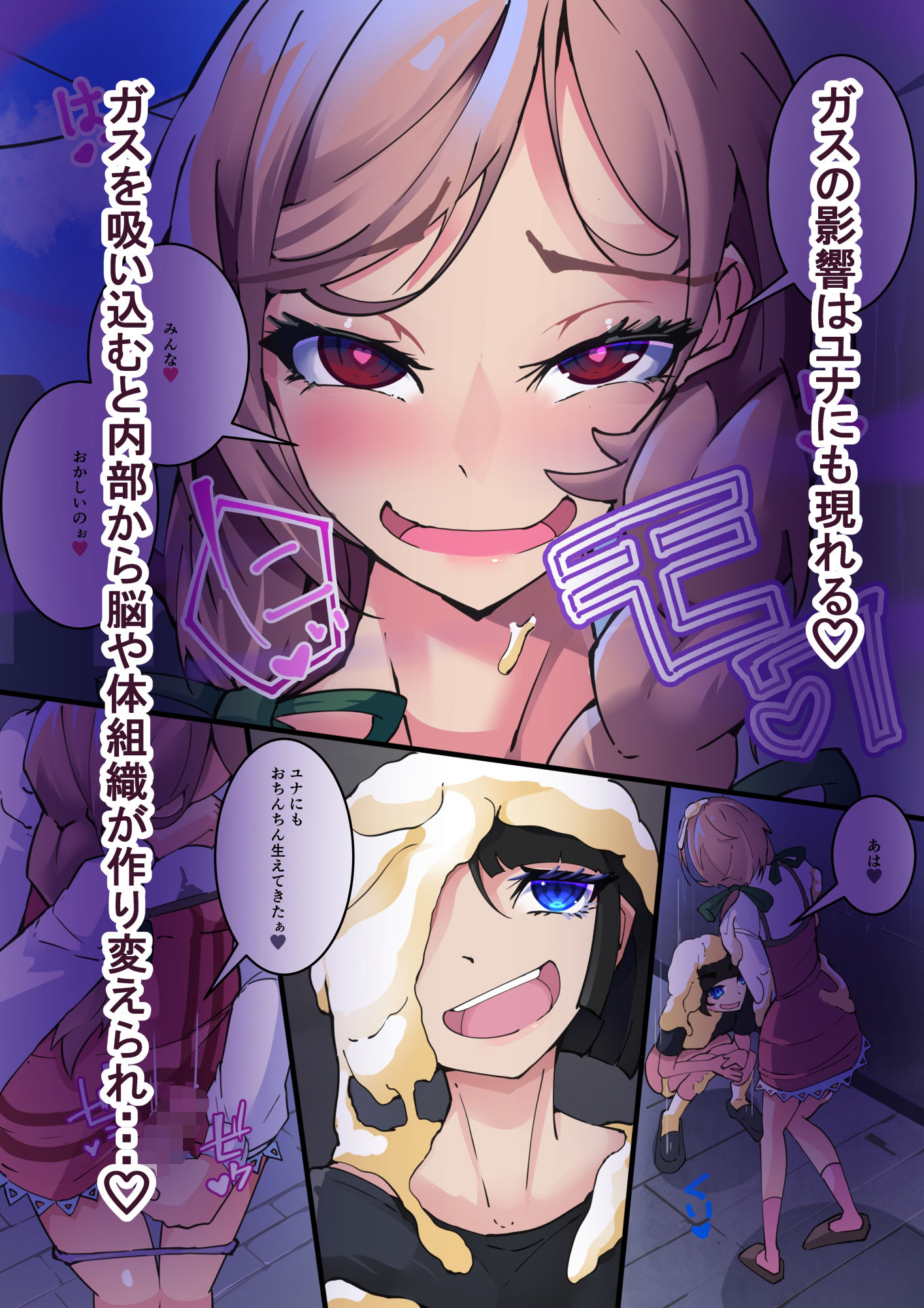 試し読み 5