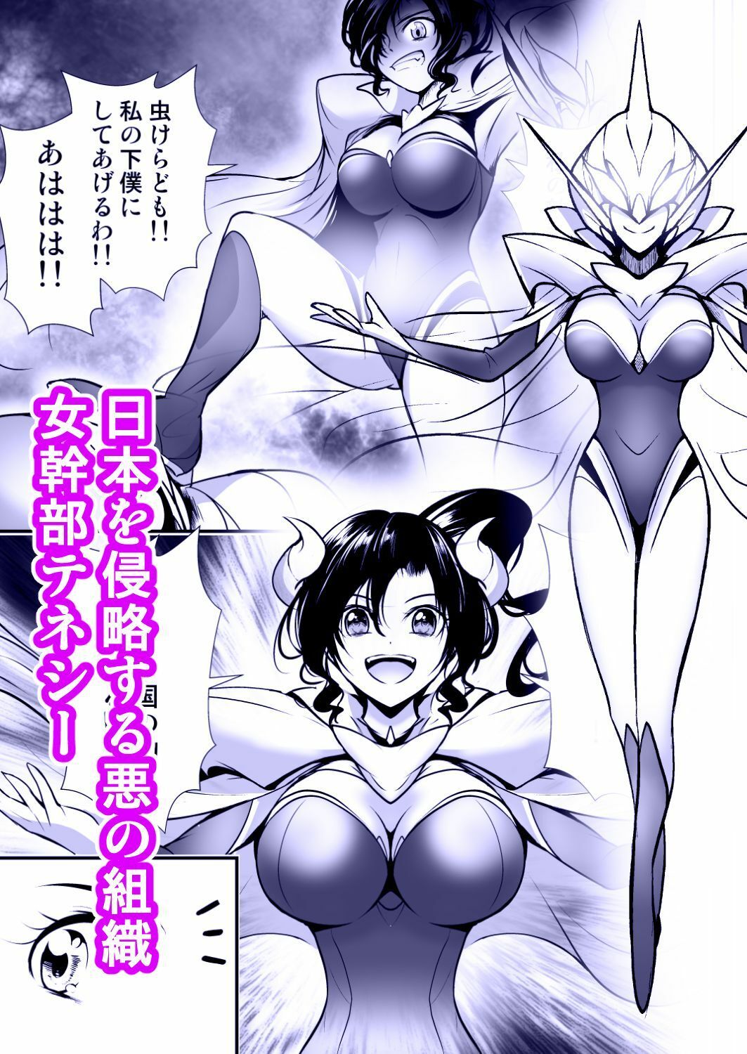 試し読み 2