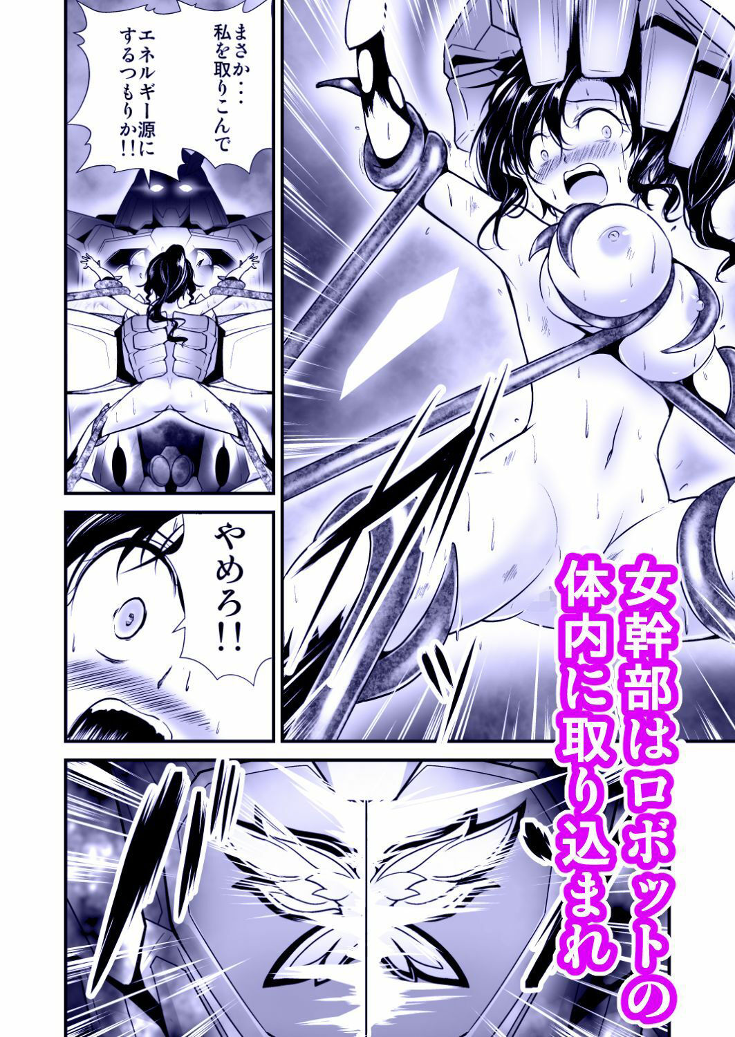 試し読み 5