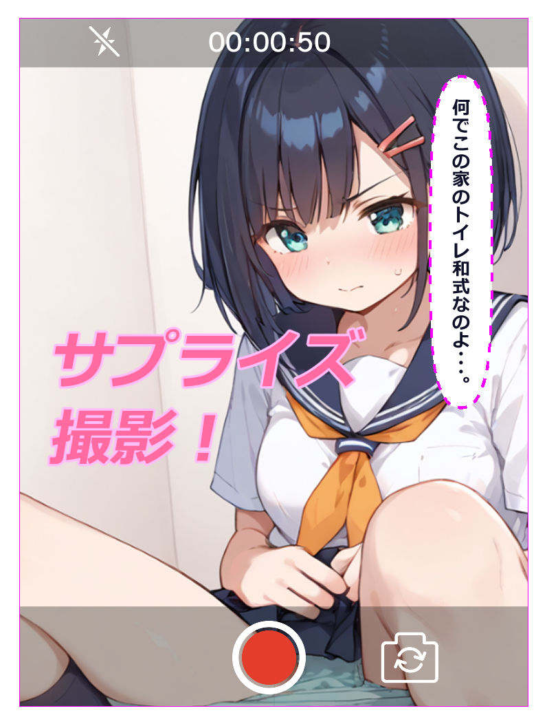 試し読み 7