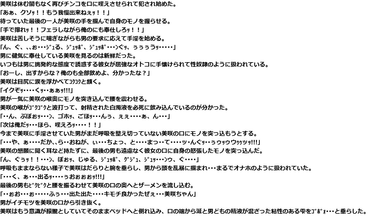試し読み 10