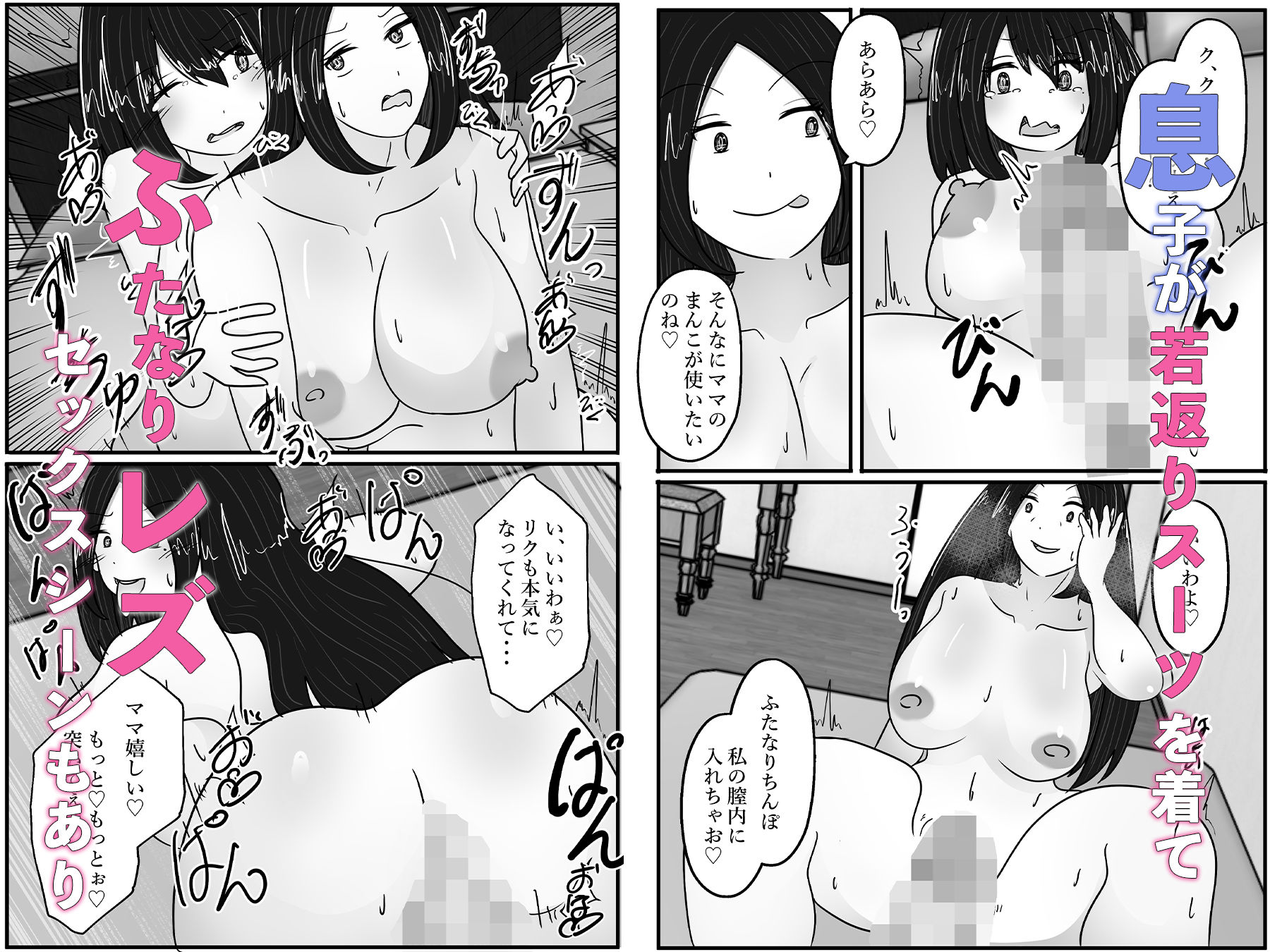 試し読み 9