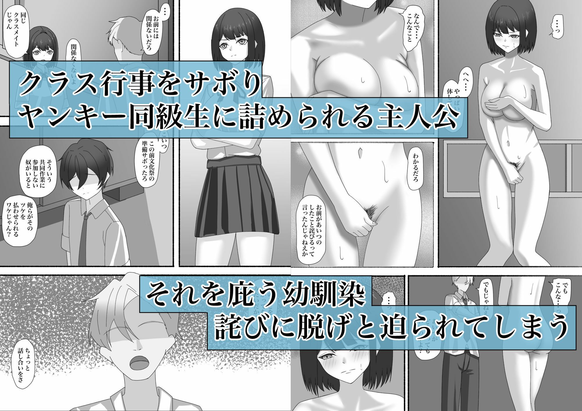 試し読み 3