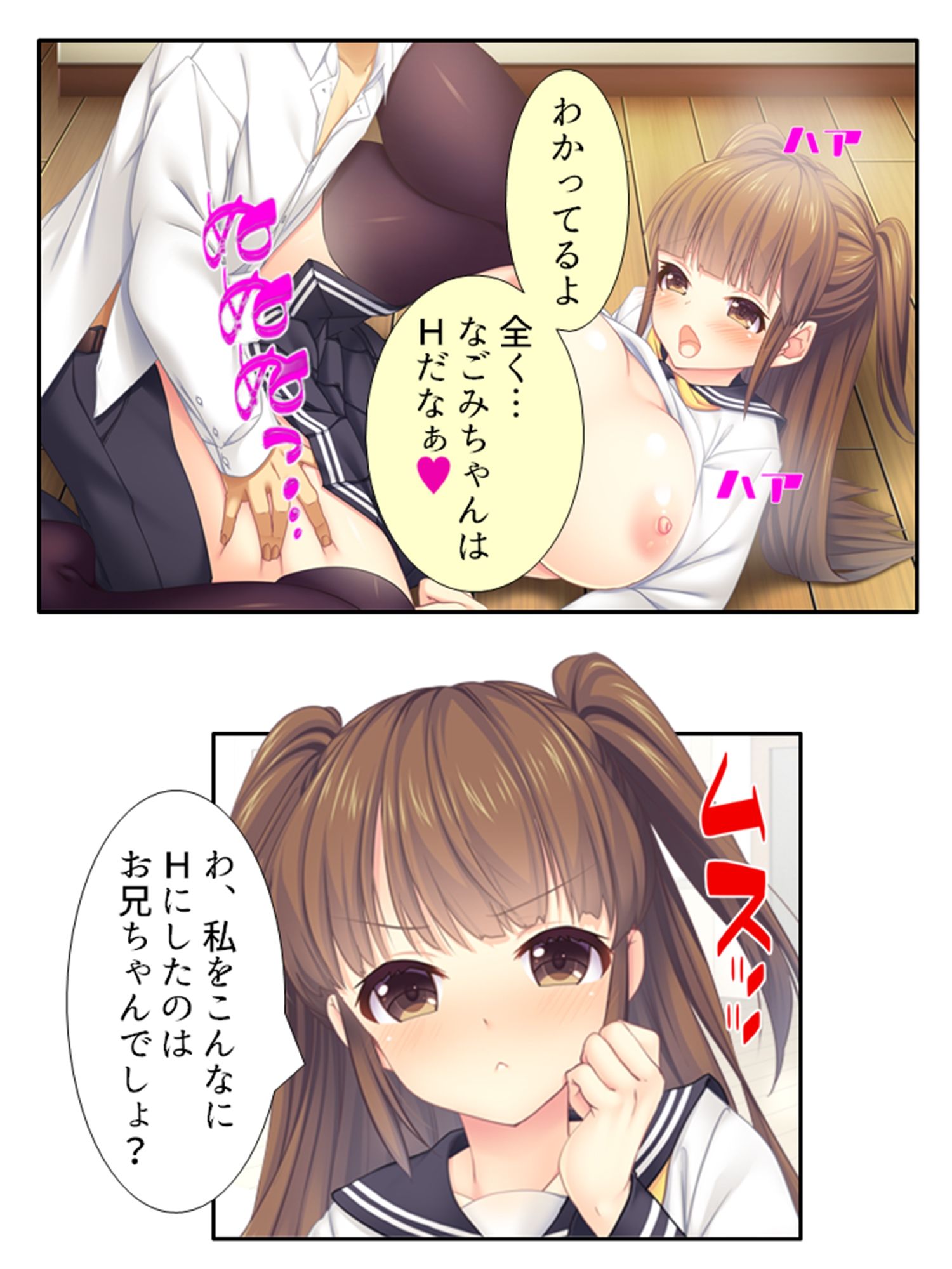 試し読み 10